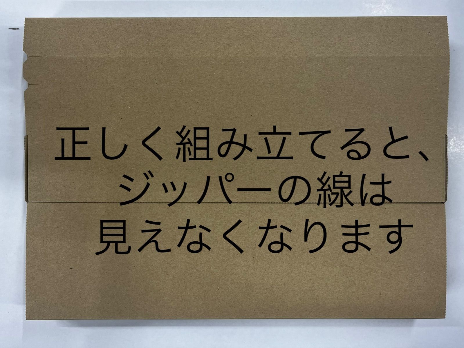 90枚セット⭐️ジッパー付き⭐️ネコポス 箱 3cm a4⭐️ダンボール