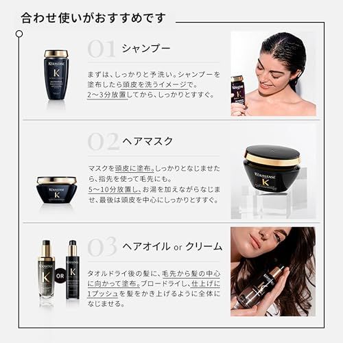 ケラスターゼ シャンプー バン クロノロジスト R 250mL ヘアケア