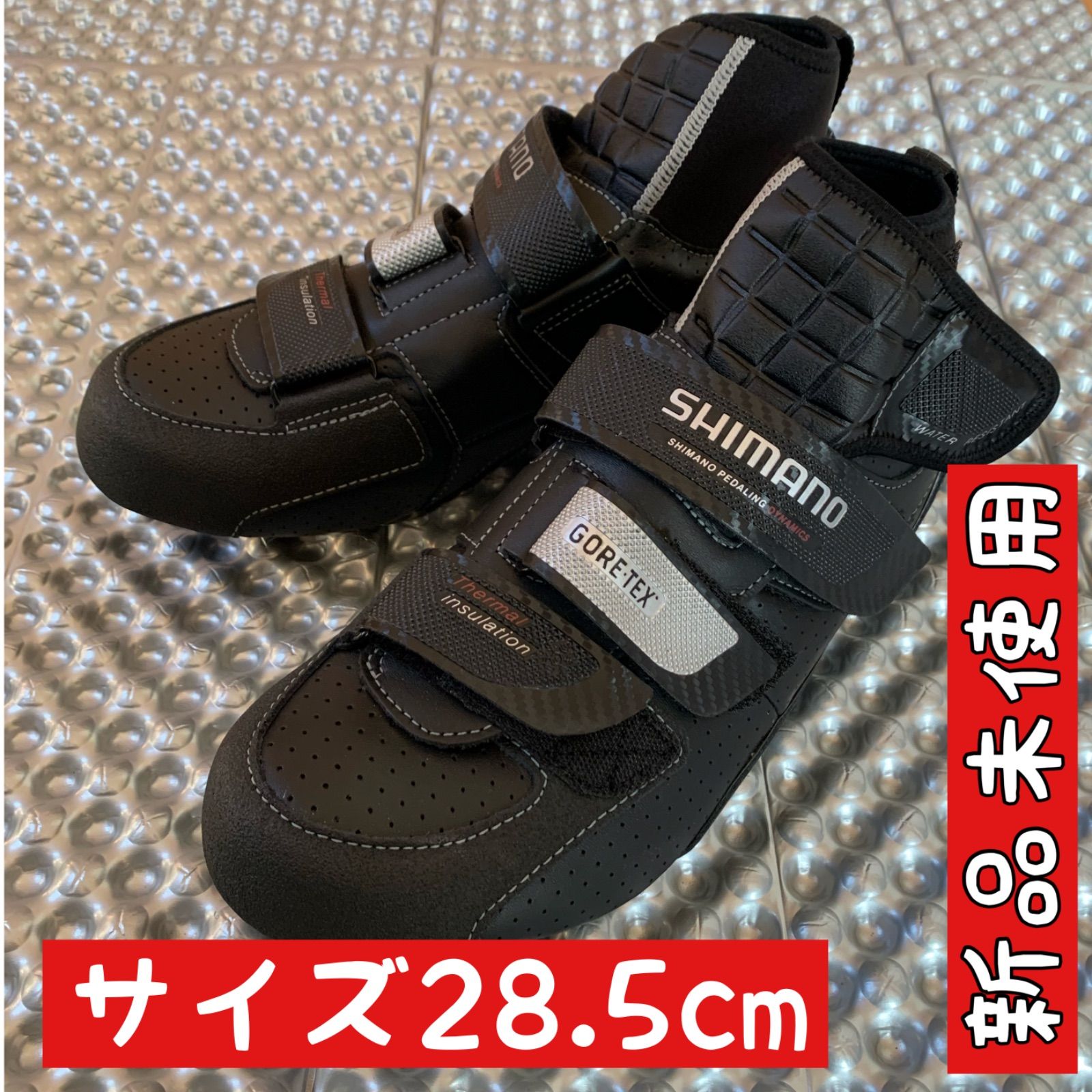 シマノ SHーRW80 SPDーSL 冬用サイクルシューズ ゴアテックス - メルカリ