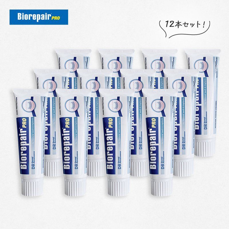 バイオリペア PRO 92g×12本 バイオリペアプロ デンタルペースト 歯磨き粉 はみがき ハミガキ ホワイトニング プラーク除去