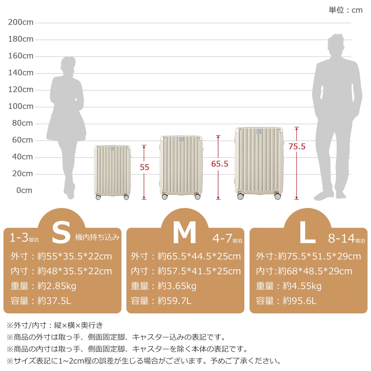Mサイズ ストッパー付き