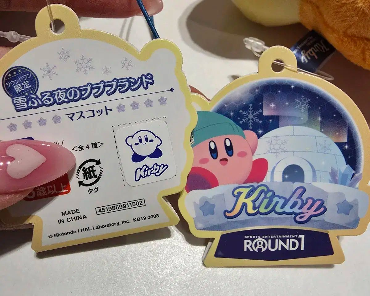 カービィの星 ラウンドワン 冬 人形 セット