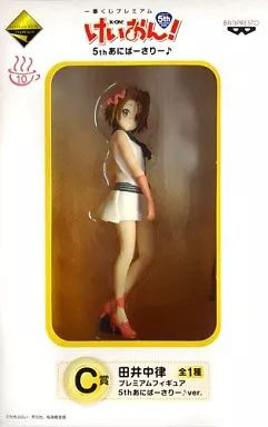 (未使用･未開封品)　一番くじプレミアム けいおん！ 5thあにばーさりー C賞 田井中律 プレミアムフィギュア 5thあにばーさりーver.（プライズ） f4u0baa けいおん! 5thあにばーさりー 田井中律 フィギュア : ラシモール