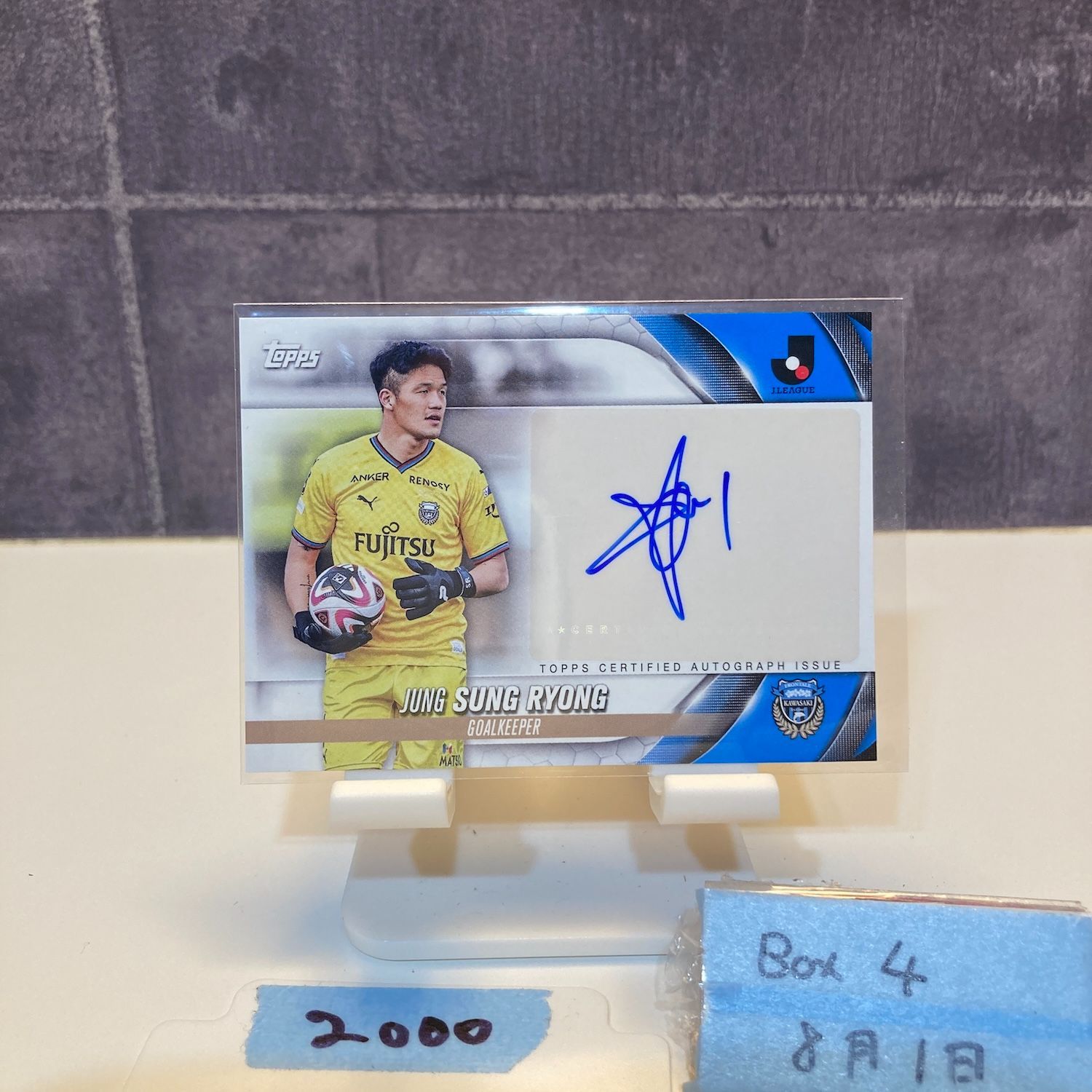 川崎フロンターレ 直筆サイン入りトレカ No.1 チョンソンリョン 【公式