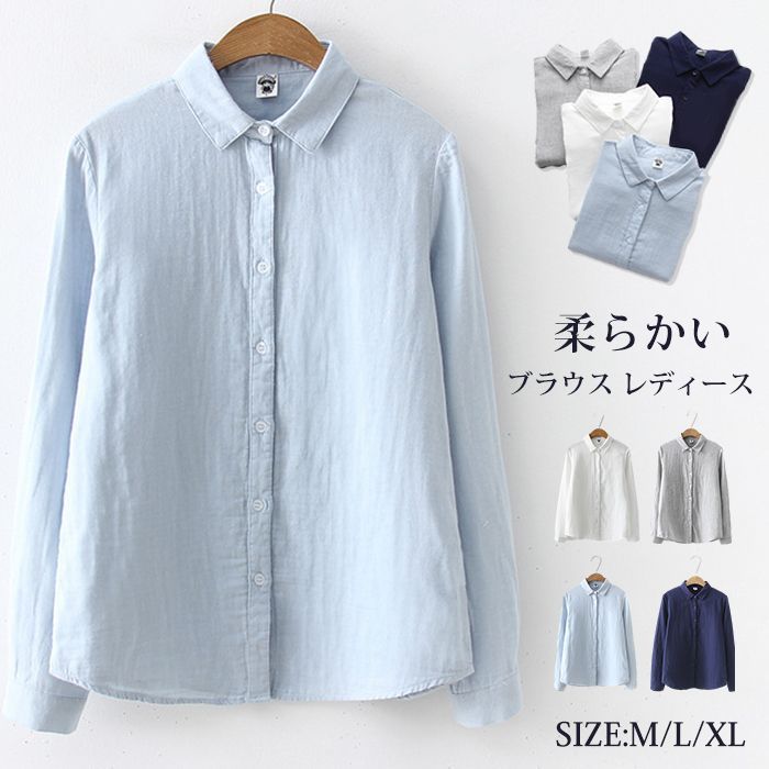 「かわいい～！」 ブラウス レディース トップス シャツ 長袖 スーツ インナー トップス