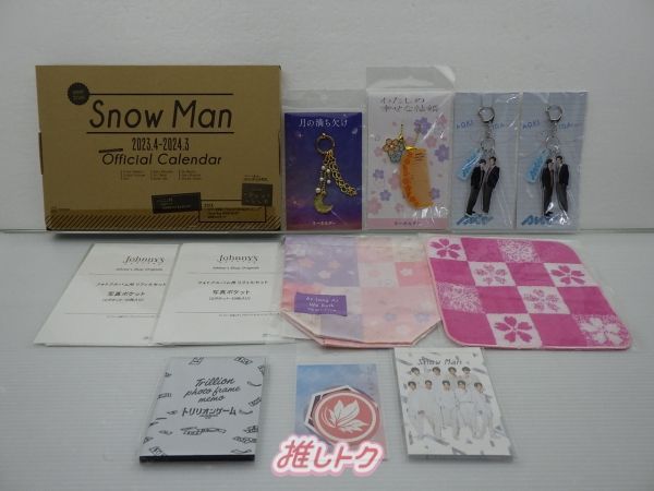 Man グッズセット【未開封あり】 Snow Man グッズセット 未開封 - メルカリ