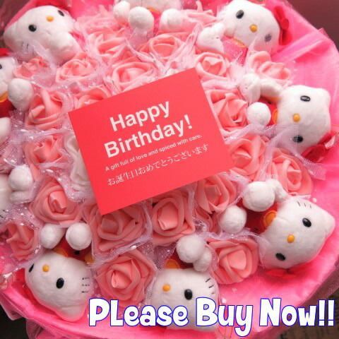 花束 キティ9個入り