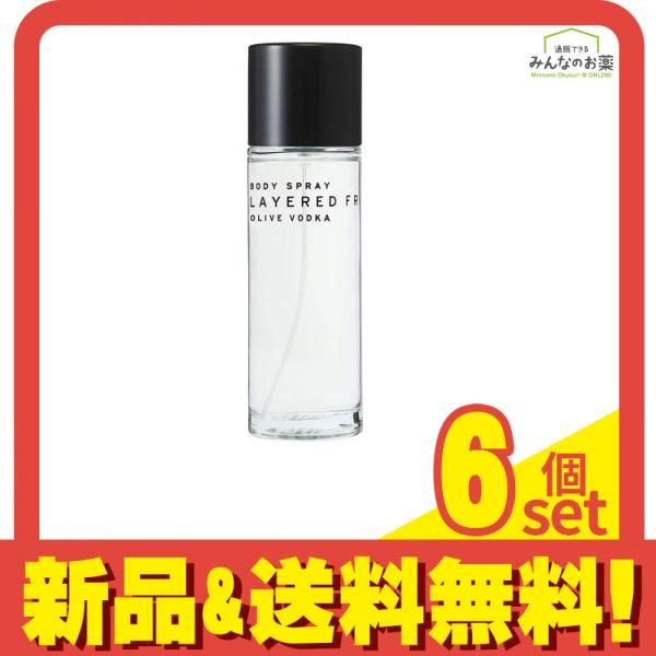 レイヤードフレグランス ボディスプレー オリーヴウォッカ 100mL 6個セット まとめ売り