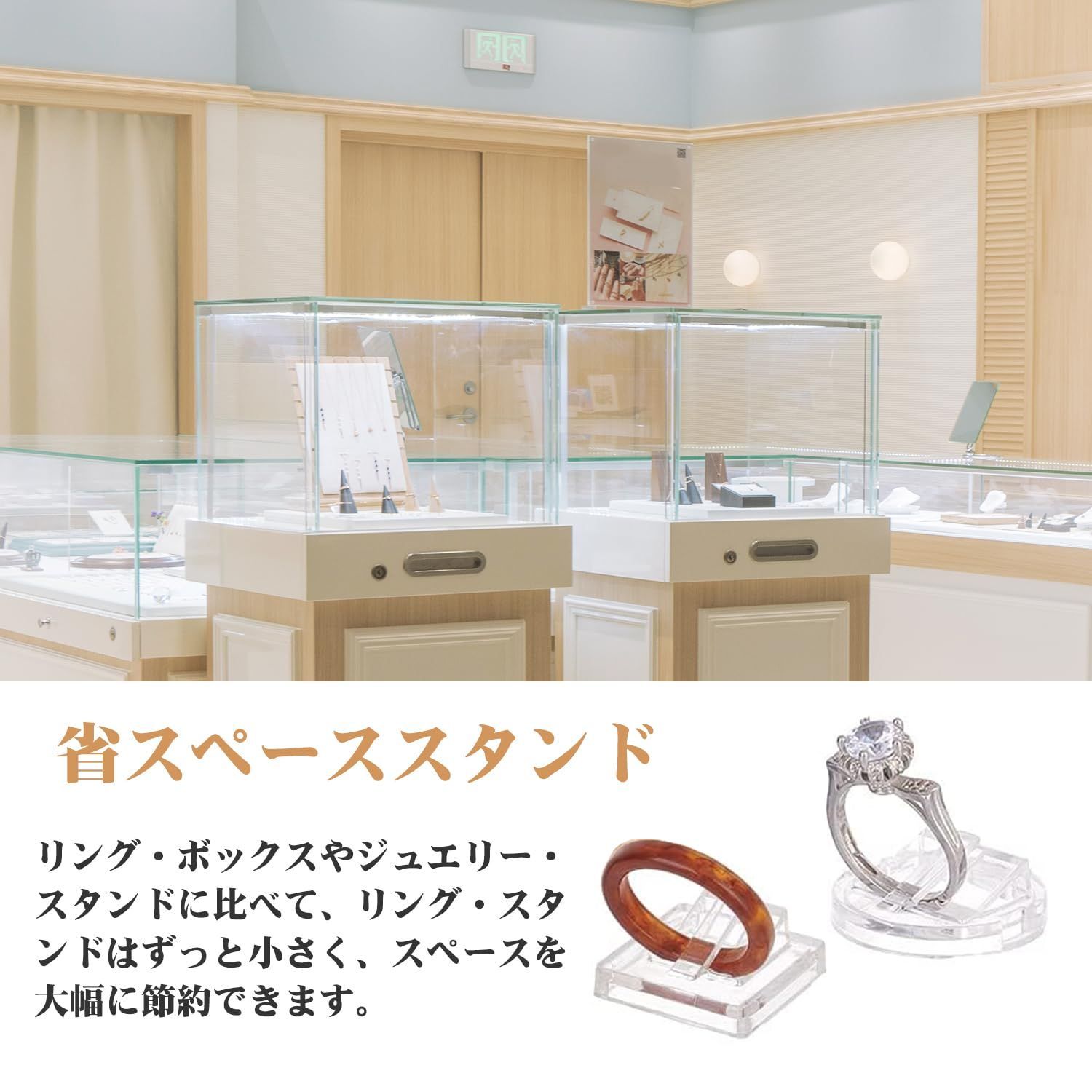PAVIKEリングスタンド(2種 20個セット) リング ディスプレイ