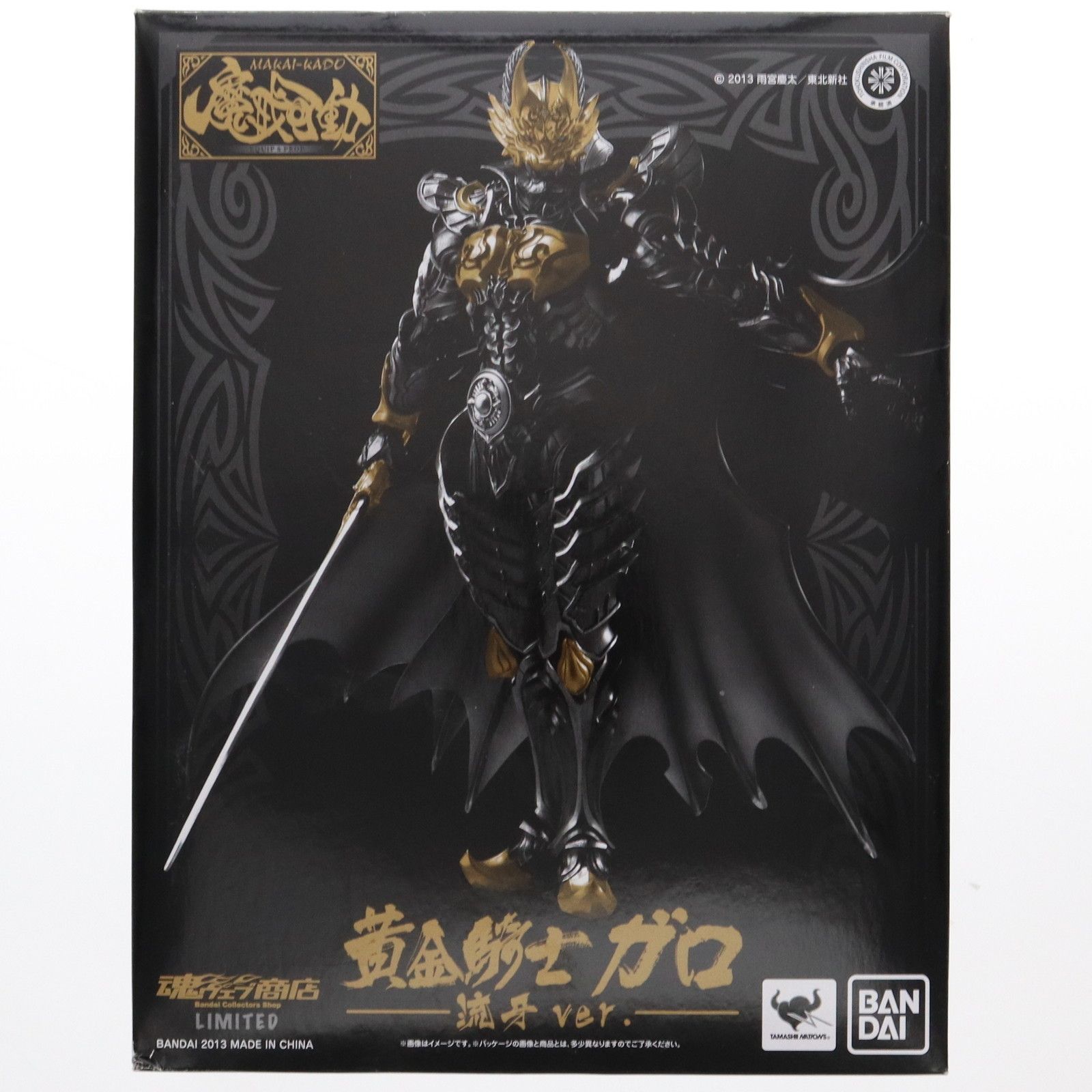BANDAI - 魂ウェブ商店限定 魔戒可動 炎刃騎士 ゼン 牙狼-GARO-(ガロ) 〜闇を照らす者〜 完成品 可動フィギュア バンダイ レビュー】 バンダイ 魂ウェブ商店 魔戒可動 炎刃騎士 ゼン [牙