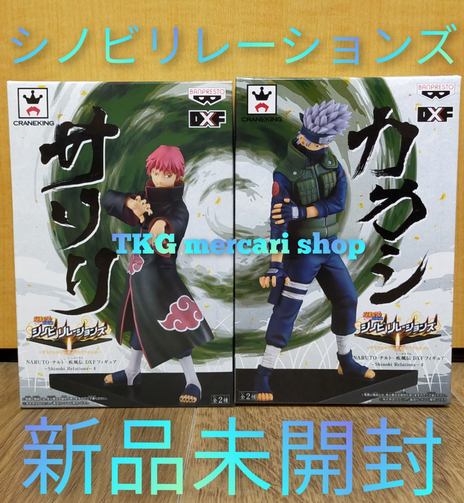 超特価sale開催！】【超特価sale開催！】NARUTO サソリ フィギュア 約