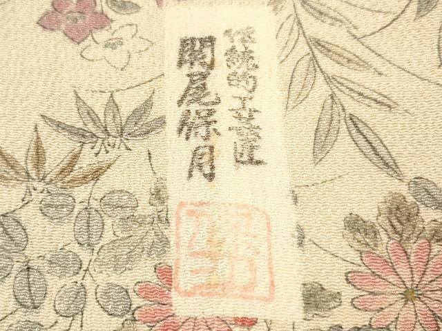 【あい2409新品未使用品❣️高級小紋正絹】 平和屋着物□上質な小紋 作家物 花鳥文 鬼しぼ縮緬 金彩 正絹