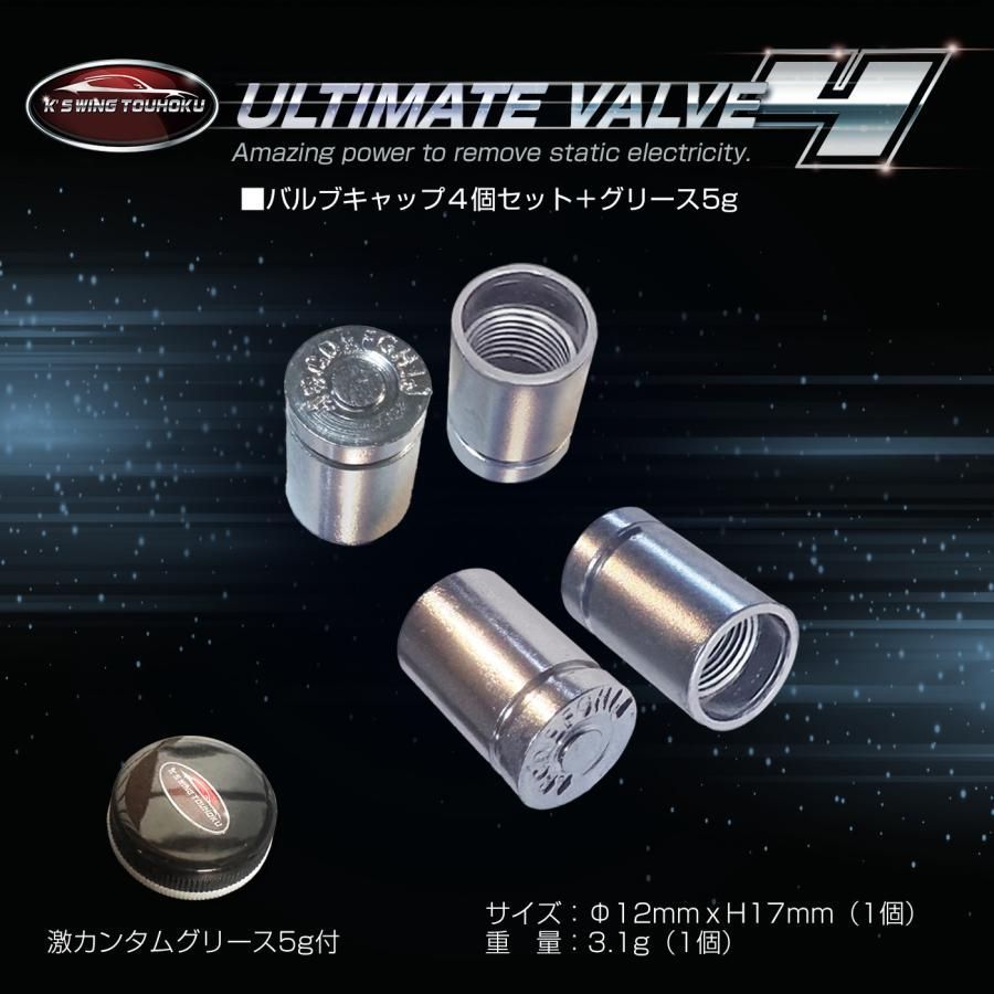 レプトンハイパーブースターDCT-X 燃費向上！静電気除去！トルクアップ