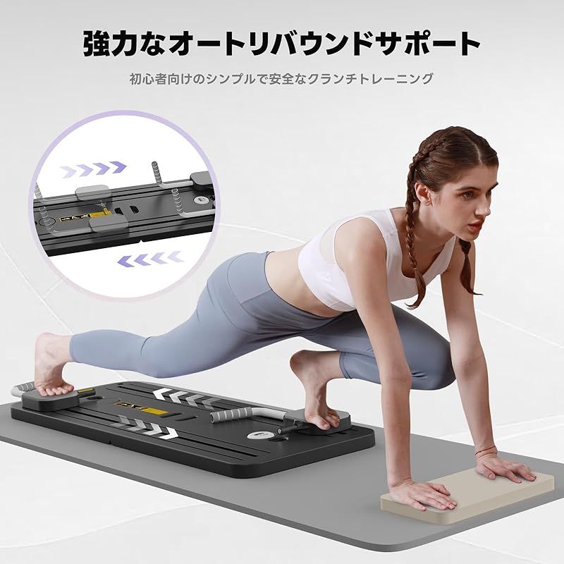 アブホイール 静音