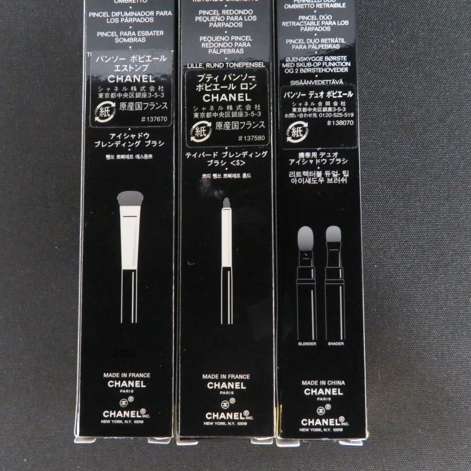 【豪華】CHANEL シャネル メイクアップブラシ セット CHANELシャネル☆ブラシ 3点セット 限定品 プレゼントに最適