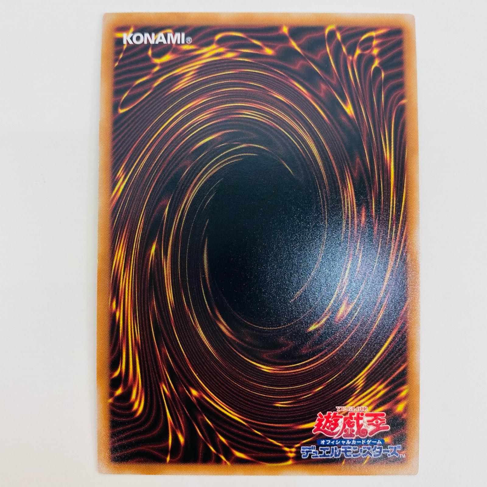 中古 トレーディングカード 原始生命態ニビル SEC QCAC-JP010