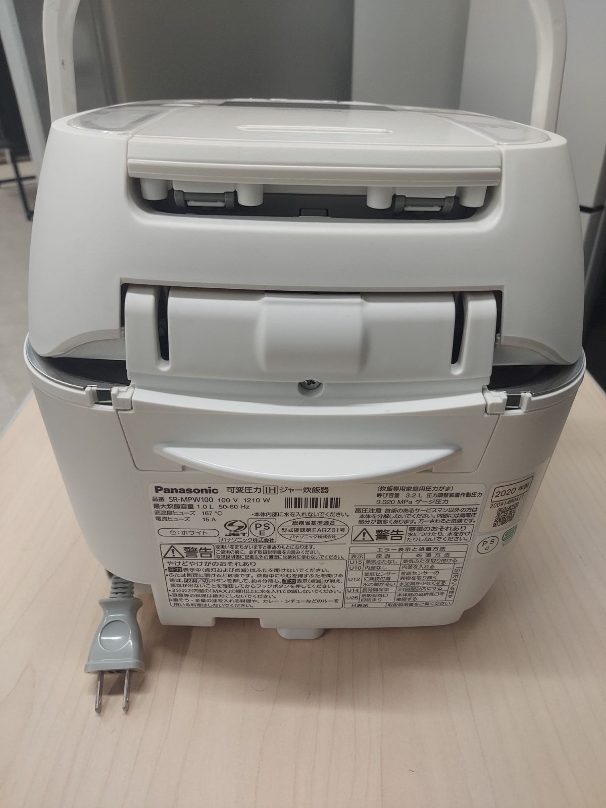 超安い販売中 Panasonic 炊飯器 SR-MPW100 5.5合 | tonky.jp