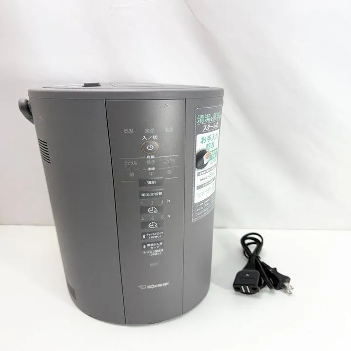 新品未開封 象印 EE-DD50-HA スチーム式加湿器 グレー 未記入保証書付 002-93289_01.jpg