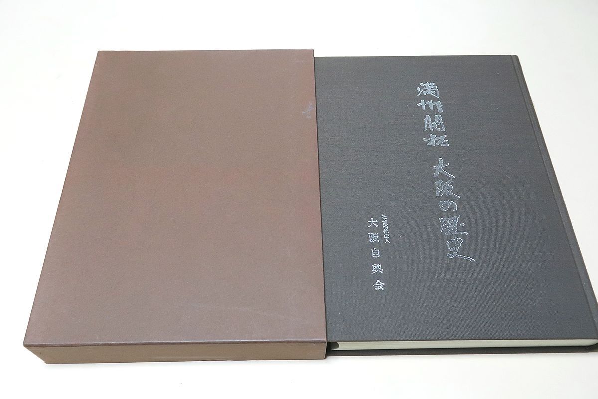 ☆よつばと！☆FiND YOTSUBA よつばと！カレンダー写真集 初版 初版