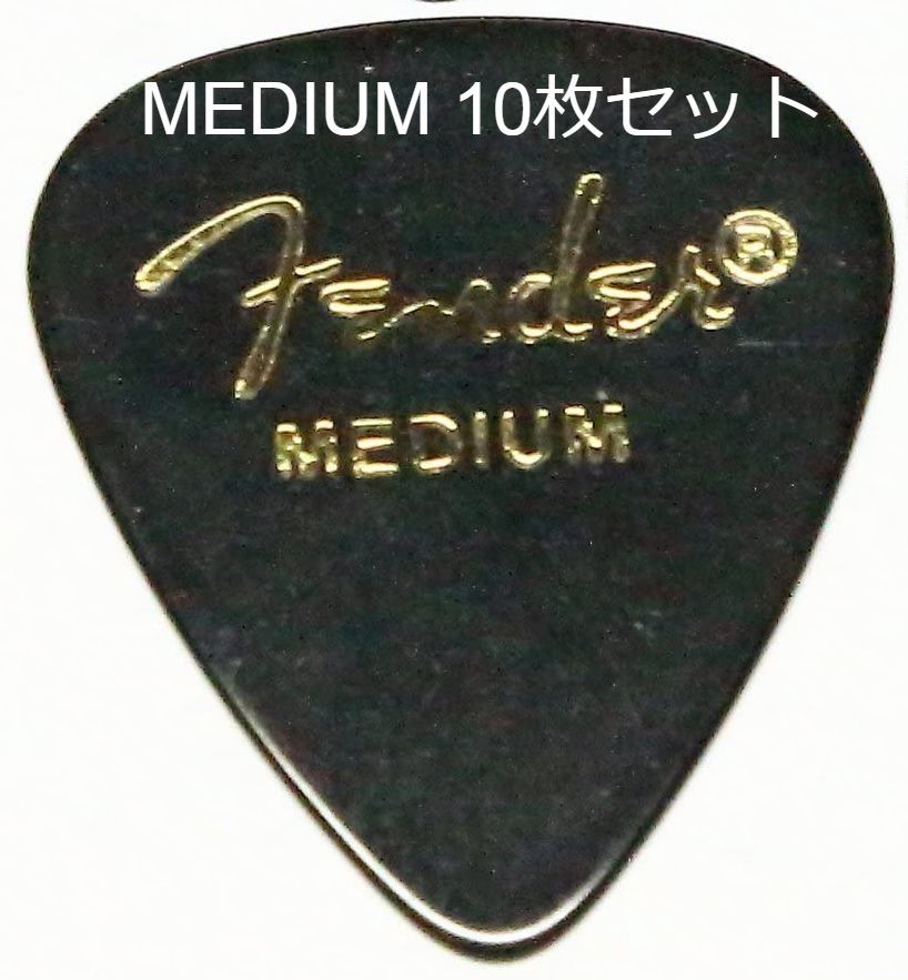 Martin PICK Tear Drop Shell H マーティン ピック 3枚セット (べっ甲柄 ティアドロップ ヘヴィ)