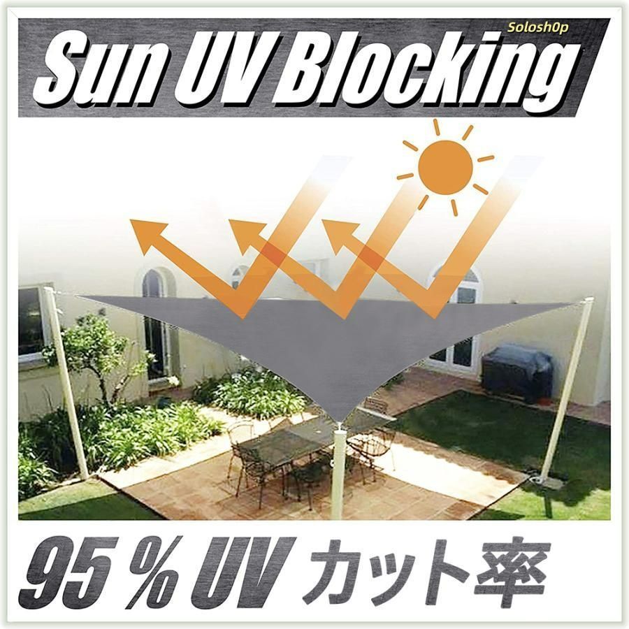 【新品】UVカット率95％以上 フラット目隠し対応 日よけ シェード 3m 楽天市場】日よけ シェード サンシェード 3m×3m 目隠し 日除け
