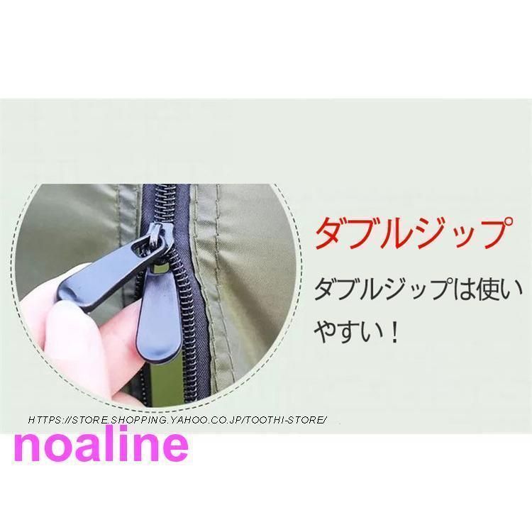 ワンタッチテント 着替えテント