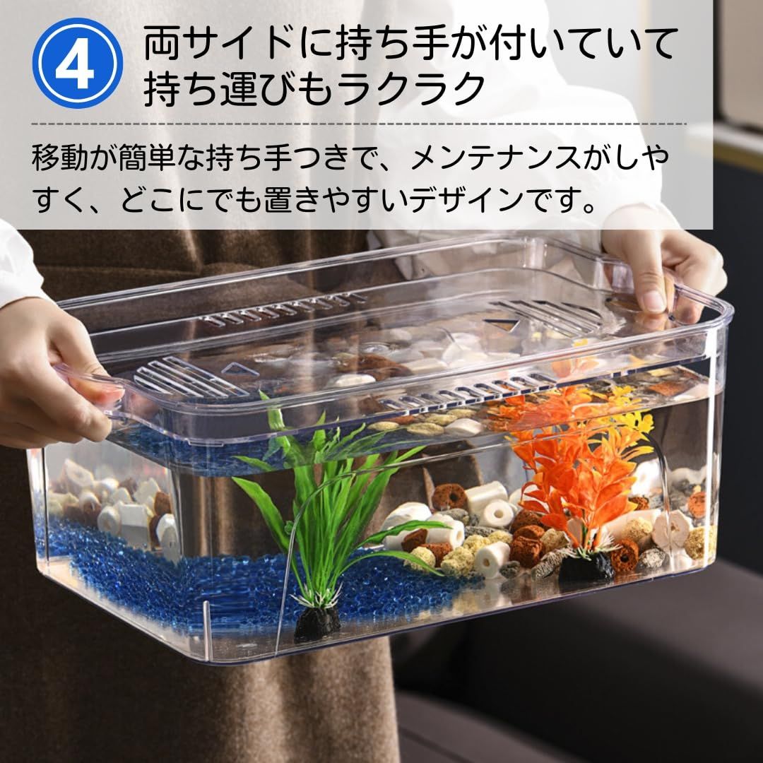 新品未使用】金魚 水槽 メダカ 水槽 金魚鉢 鉢 容器 飼育 アクリル プラスチック ateena アクアリウム 大型水槽 透明 (M) - メルカリ