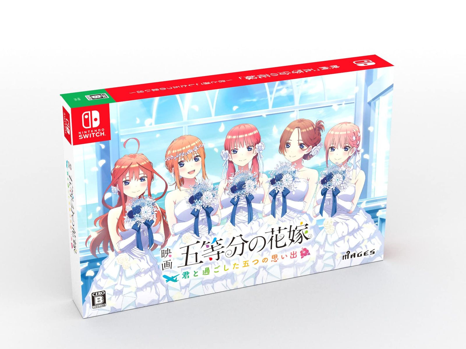 映画「五等分の花嫁」 ~君と過ごした五つの思い出~限定版 【同梱物】シチュエーションドラマCD5枚組 同梱 - Switch [Amazon限定特典なし] [限定Switch版]