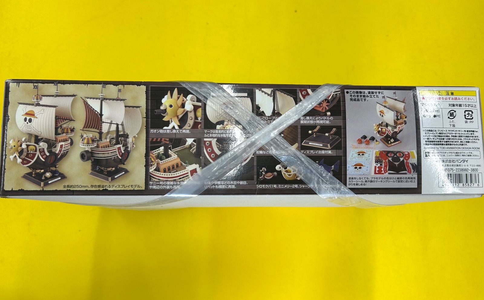 未開封】ワンピース サウザンド・サニー号 新世界編Ver