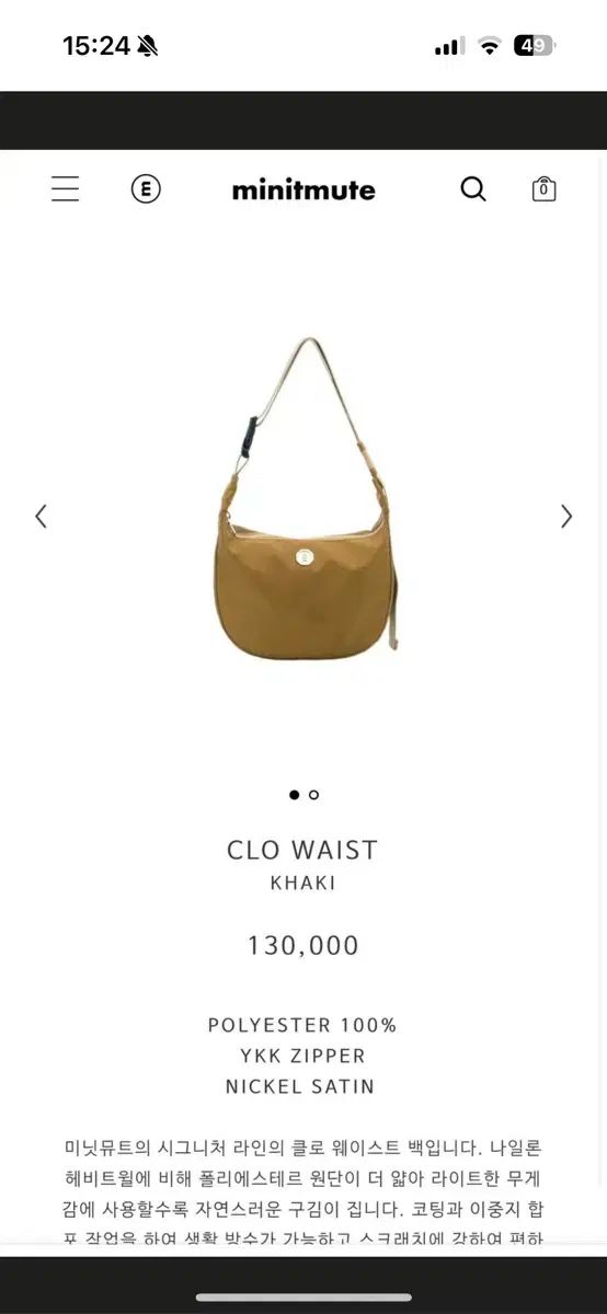 MINITMUTE(ミニミュート) CLO WAIST カーキ バッグ MINITMUTE clo