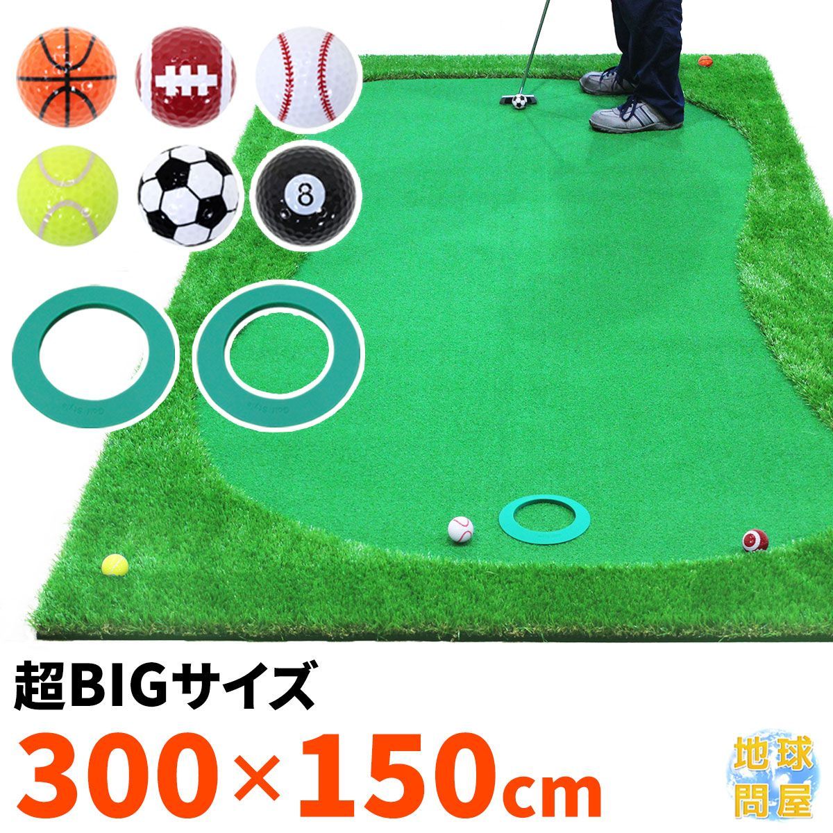 GolfStyle パターマット 3m ゴルフ パター 練習 マット ゴルフ