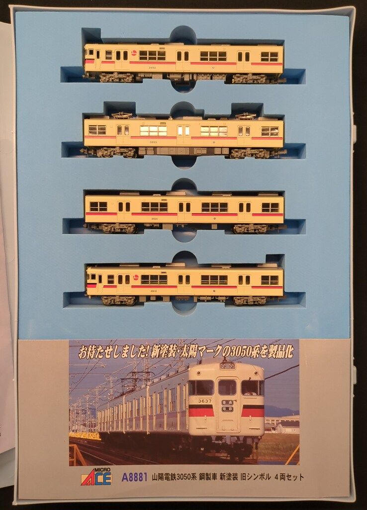 MICRO ACE Nゲージ 山陽電鉄 3050系 鋼製車 新塗装 旧シンボル 4両