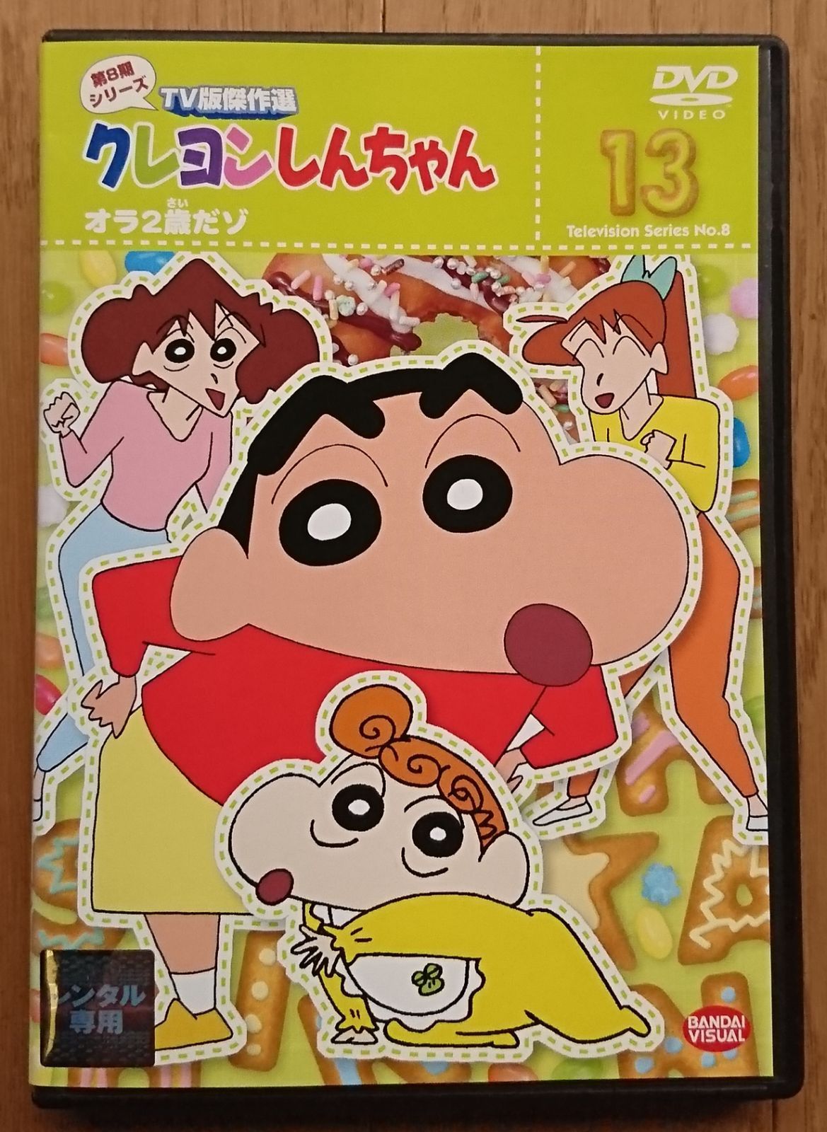DVD 43枚セット売り TV版傑作選シリーズ多数 クレヨンしんちゃん - アニメ