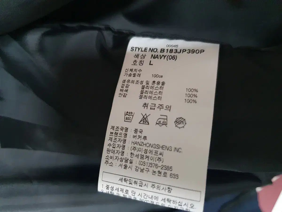 ブルゾン L