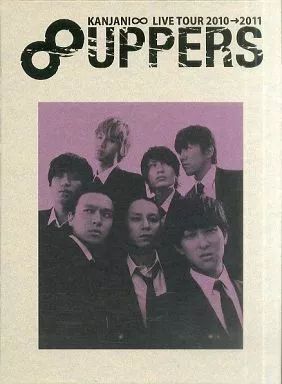 関ジャニ∞ LIVE TOUR 2010→2011 ツアーパンフレット付 関ジャニ∞ LIVE TOUR 2010→2011 ツアーパンフレット付