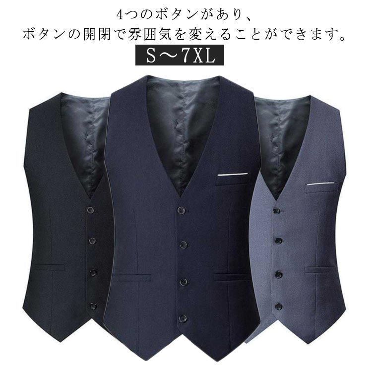 ジレ 大きいサイズ 4color ベスト スリムベスト 洗える 薄手 夏