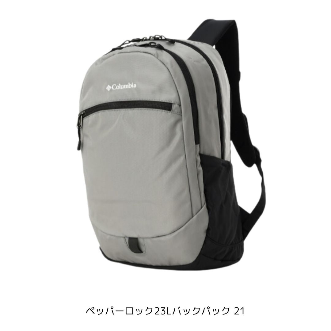 コロンビア ペッパーロック23Lバックパック 21 O|S PU8712