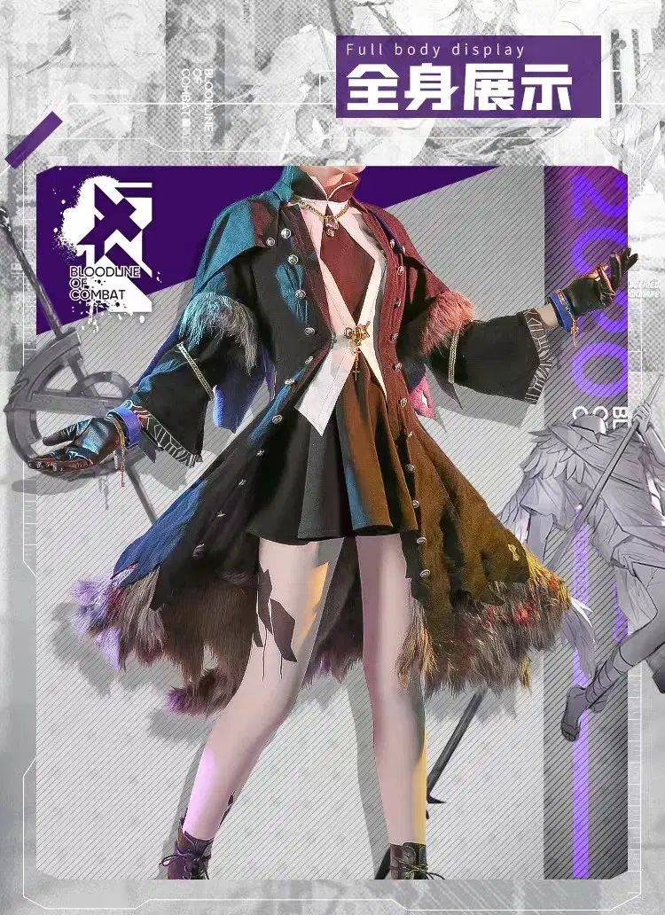 アーク ミョンイル ミョバン ラップランド リファイン ホラーメア コスプレ フルセット