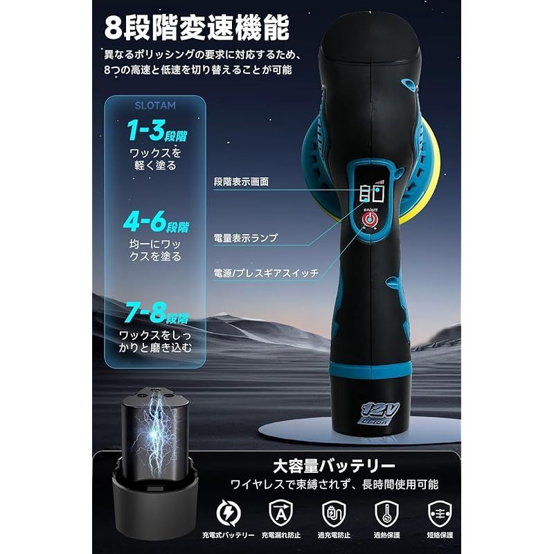 ポリッシャー 充電式 ダブルアクション ポリッシャー 大容量