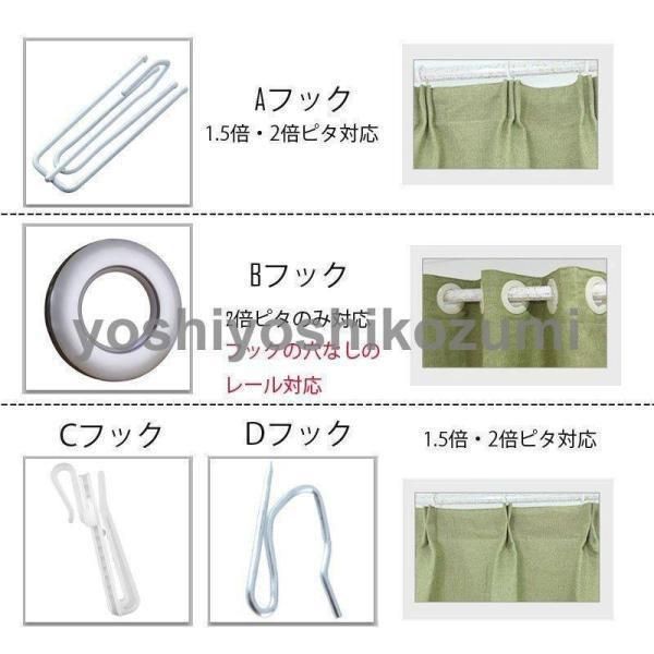 UVカット 断熱