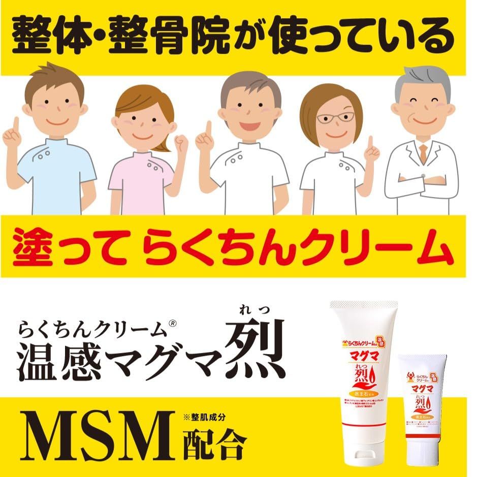 100gチューブ入
