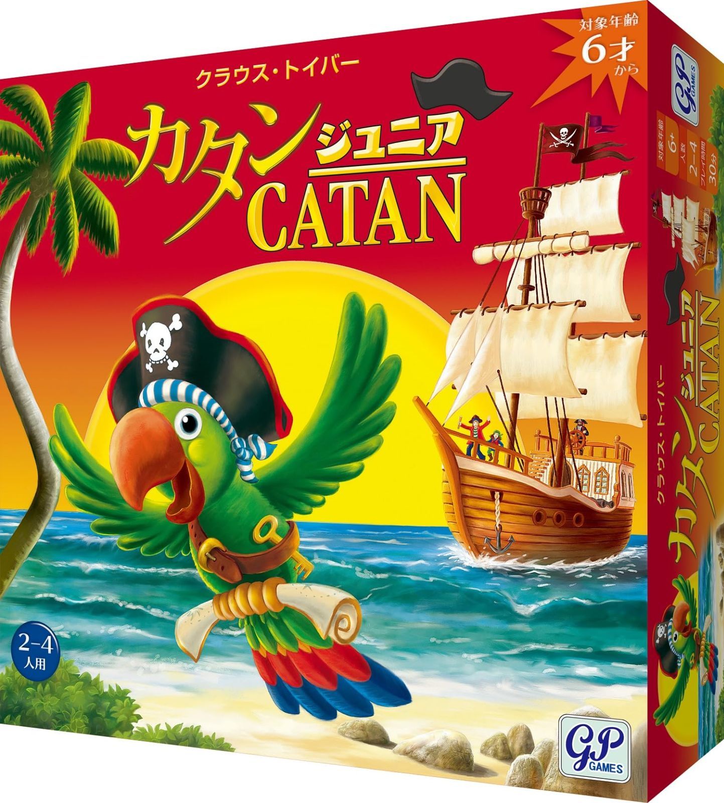 ファミリー向け ボードゲーム ジュニア版 カタン GP