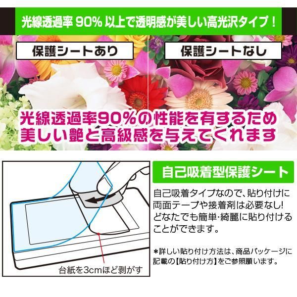 OPPO Band2 保護 フィルム OverLay 9H Brilliant for オッポ Band 2 9H 高硬度 透明 高光沢