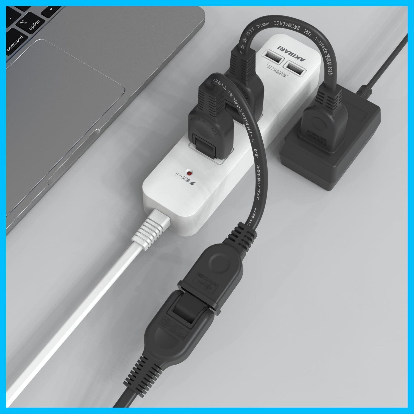 充電器接続 差し込み