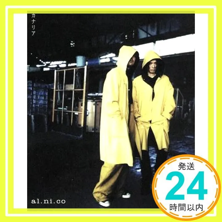 2025年最新】al.ni.co 上杉昇柴崎浩の人気アイテム - メルカリ