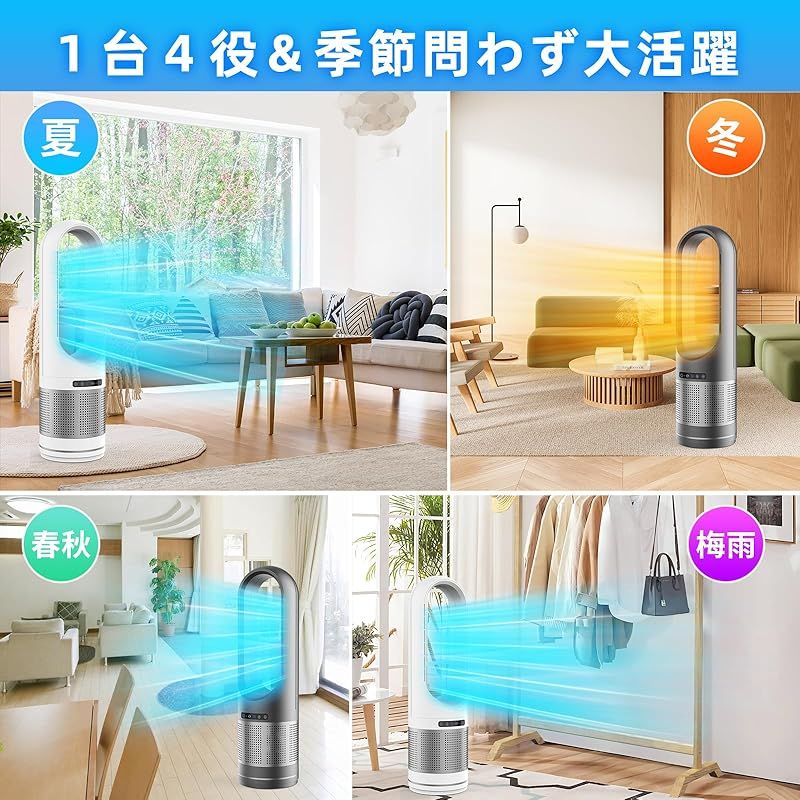 リビング扇風機 縦型