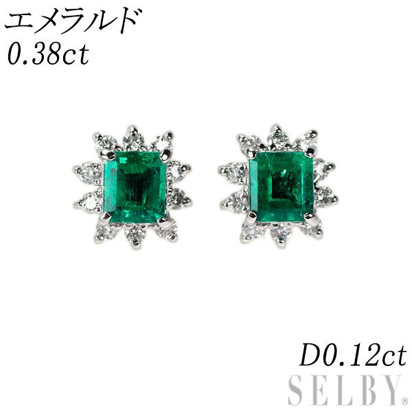 Pt900 エメラルド ダイヤモンド ピアス 0.38ct D0.12ct