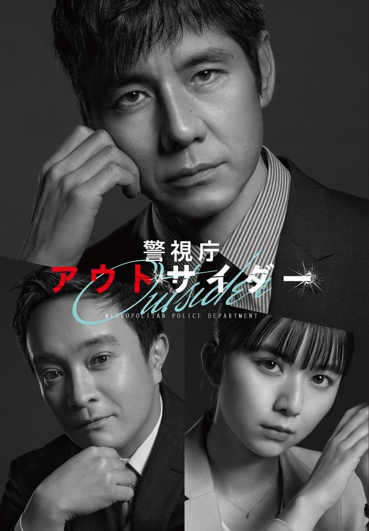 BOX Blu-ray