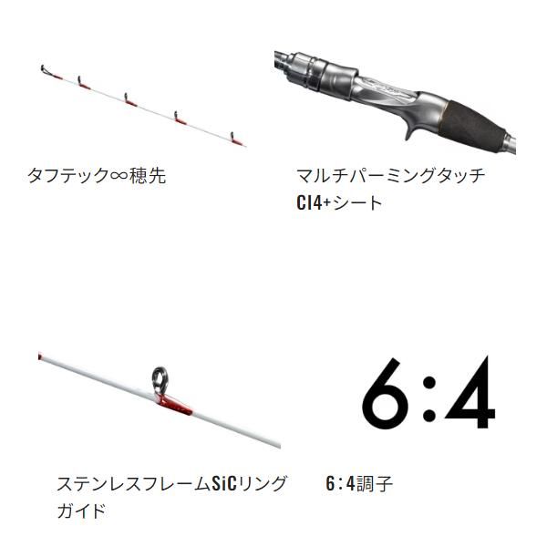 ダイコー コスモエース 船かかり 先調子 100号390 船竿 美品
