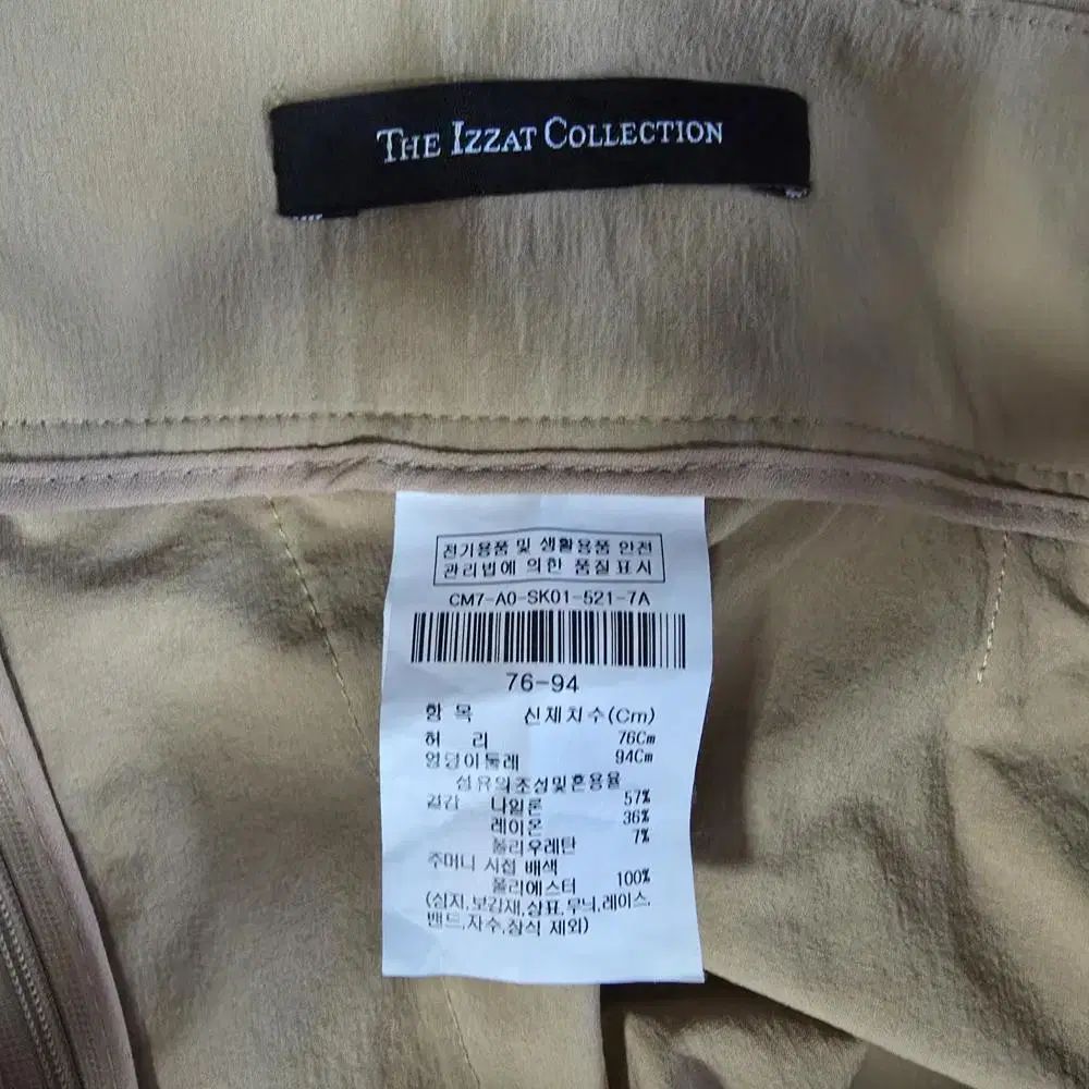 ラップスタイル